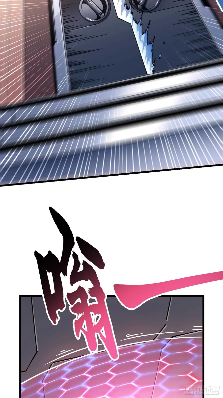 《高武进化：从觉醒怪兽之王开始》044特记战力 第17页