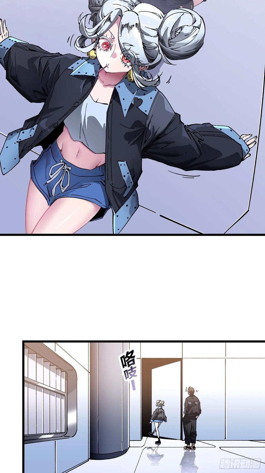 《高武进化：从觉醒怪兽之王开始》044特记战力 第6页