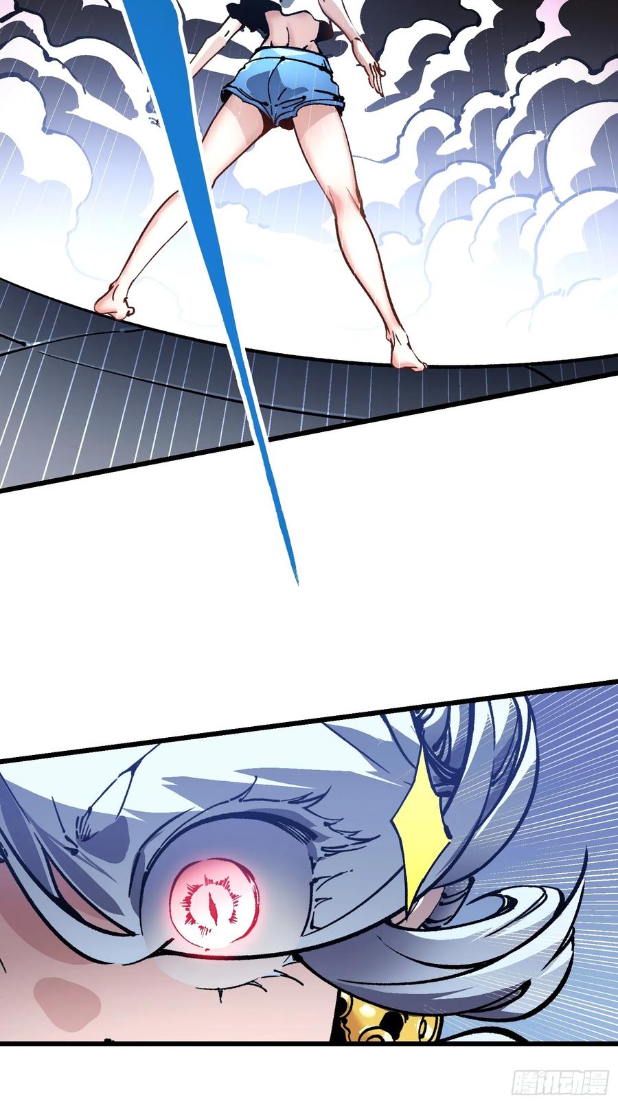 《高武进化：从觉醒怪兽之王开始》045老师下次不耍赖，别生气~ 第17页