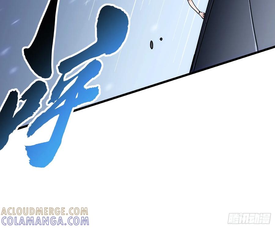 《高武进化：从觉醒怪兽之王开始》045老师下次不耍赖，别生气~ 第19页