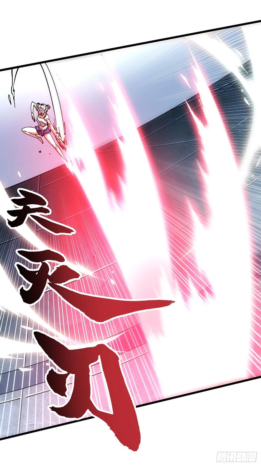 《高武进化：从觉醒怪兽之王开始》045老师下次不耍赖，别生气~ 第12页