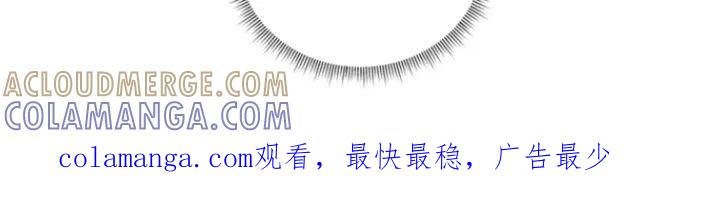 别样新婚 - 第47章：我真是疯了（第一季完结） - 第23张图