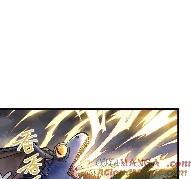 传武 第477话 第三卷 159 朝闻道 第55页
