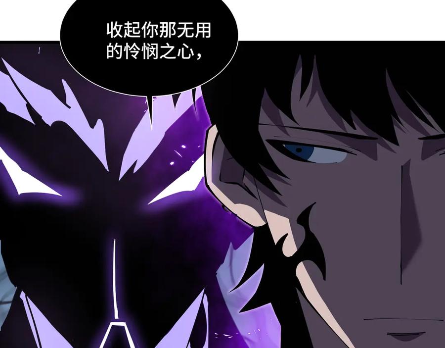 《异狱暴君：我的影子能无限进化》第4话 拥抱暗影 第31页