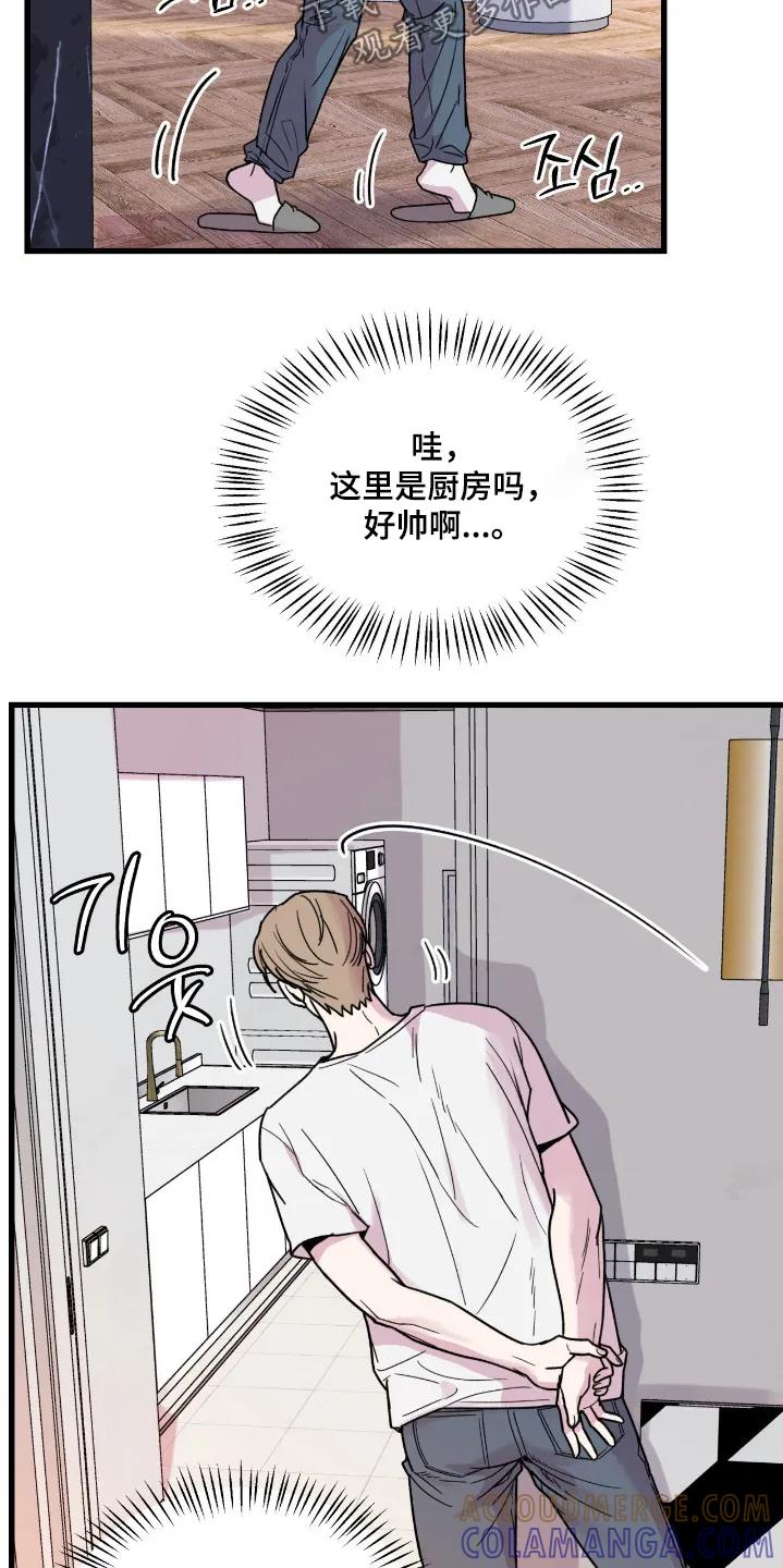 大叔我饿了 - 第57章：这是什么 - 第3张图