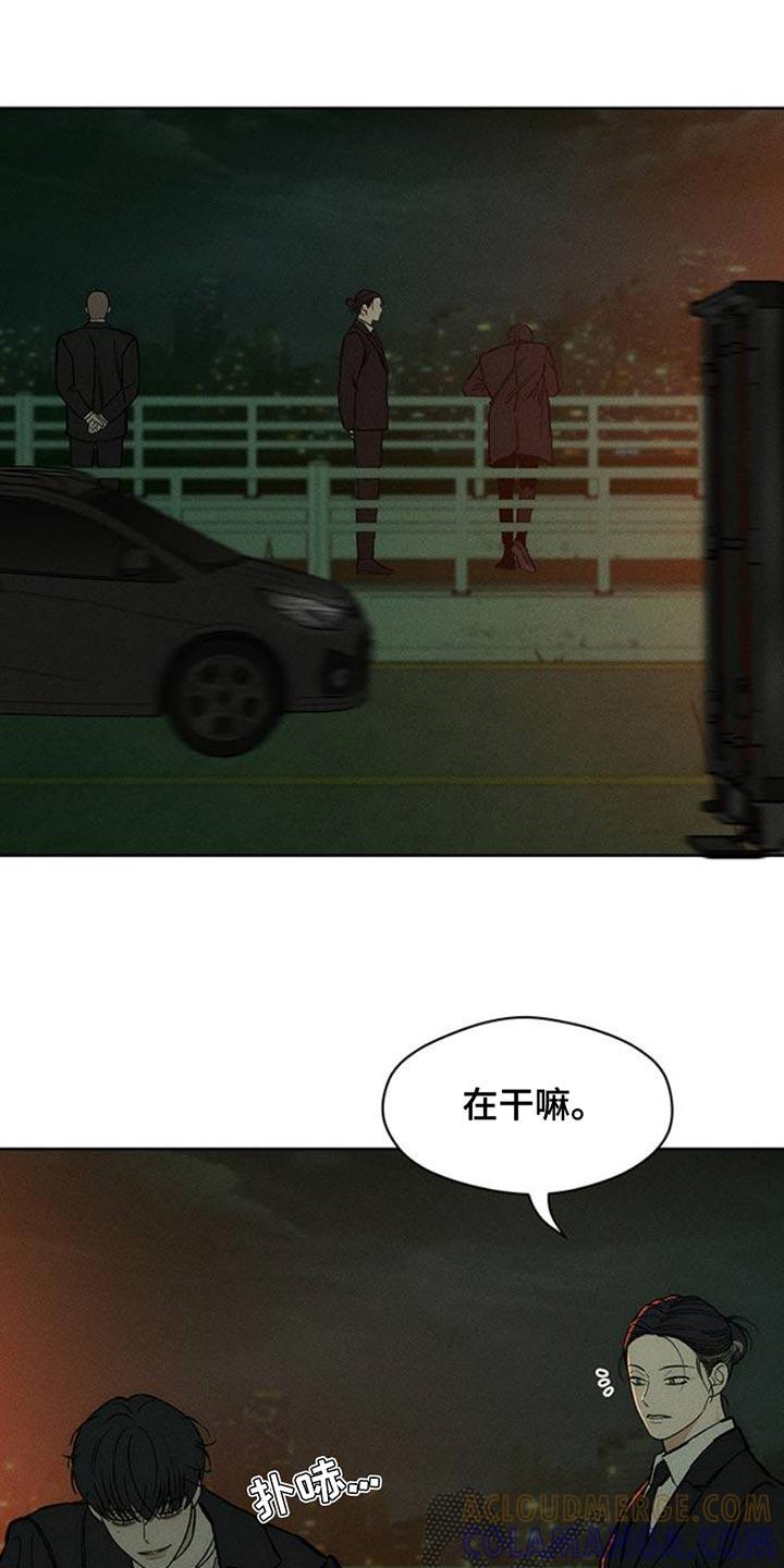 枯萎的花伤心的泪 第55章：我有话要说 第39页