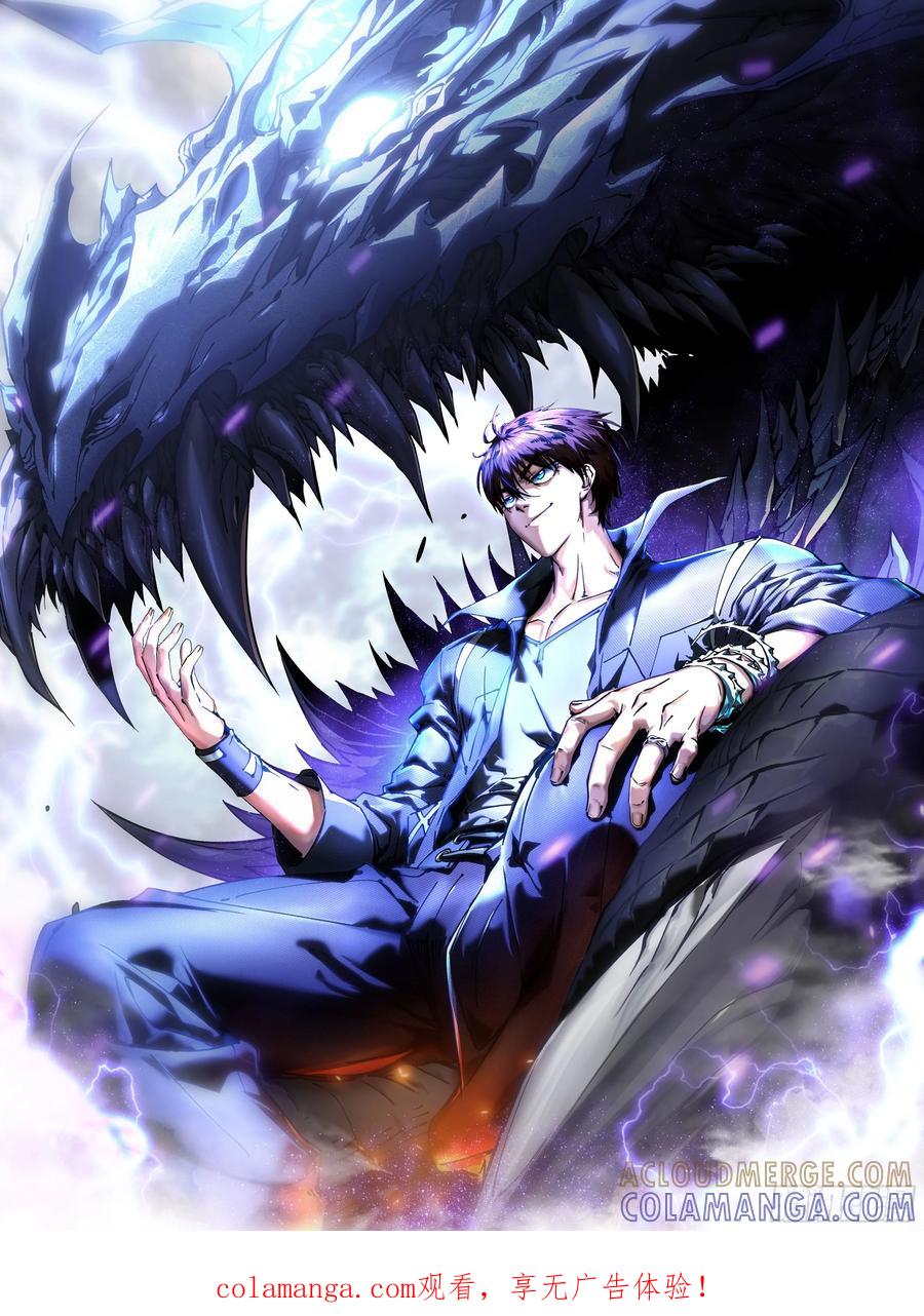《高武进化：从觉醒怪兽之王开始》054易禾的疯狂，各方动向 第1页