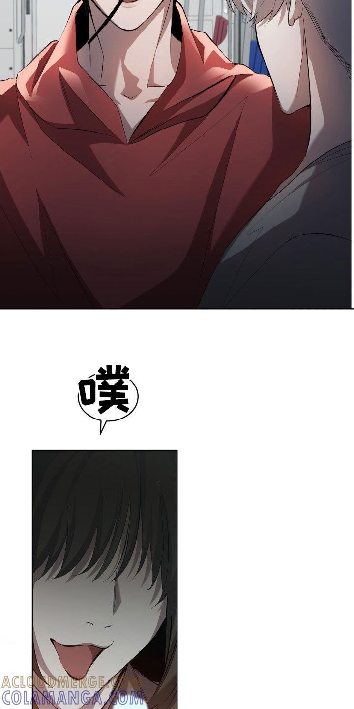 《法外狂徒》第57章：【第二季】死路一条 第7页