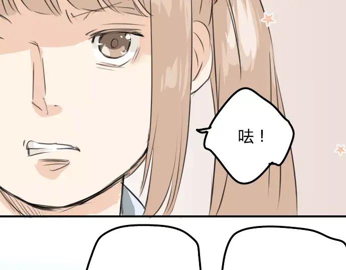 《犬系男子恋爱中》第66话 寻找你的足迹 第11页