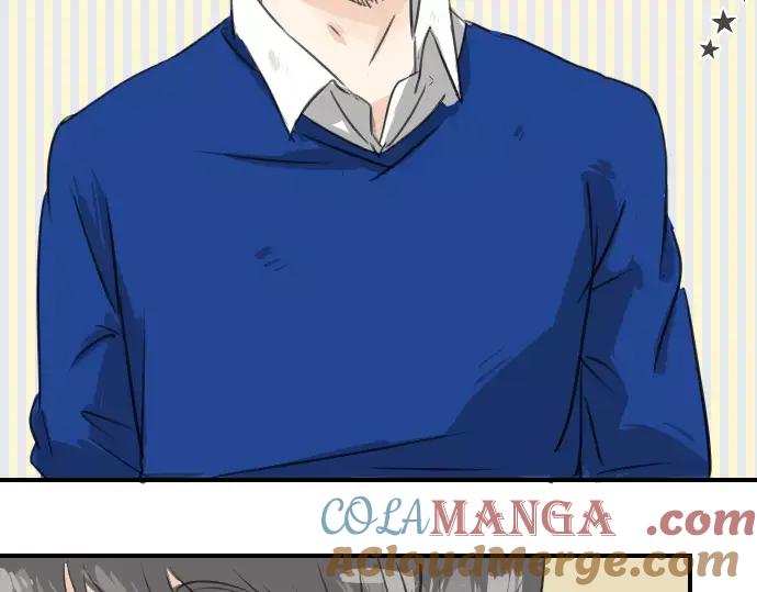 《犬系男子恋爱中》第66话 寻找你的足迹 第4页
