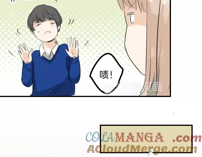 《犬系男子恋爱中》第66话 寻找你的足迹 第16页