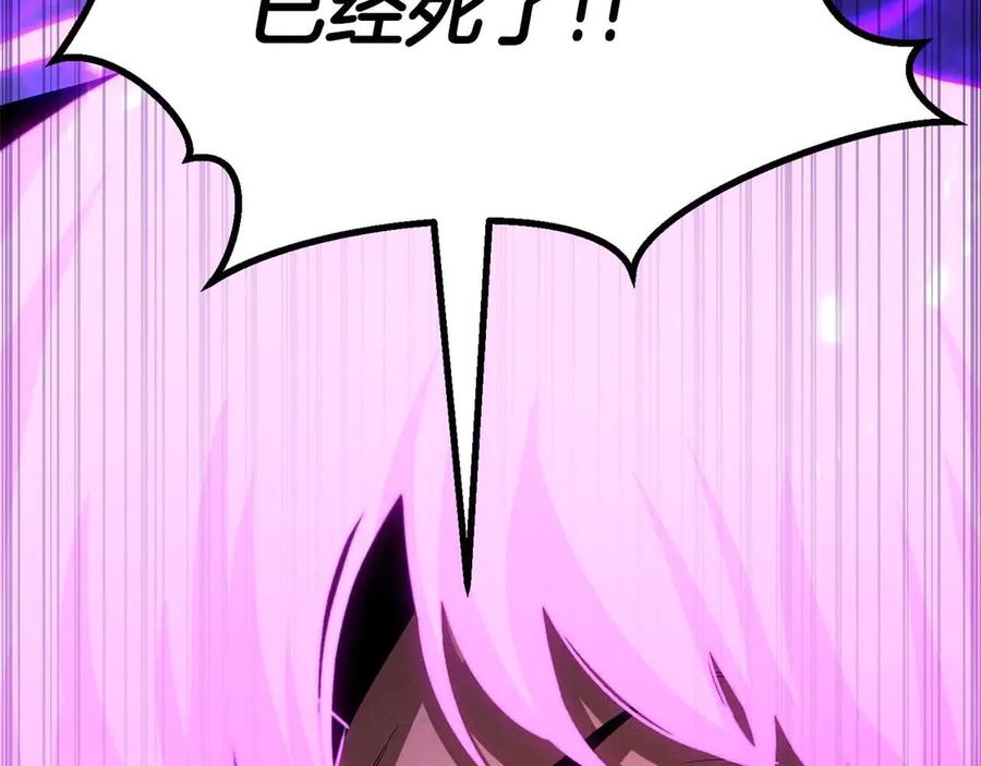 死灵法师：重生的我全技能精通 - 第73话 将神踩在脚底下 - 第10张图