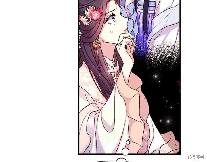 《异世界的野蛮皇后》第79话 第68页