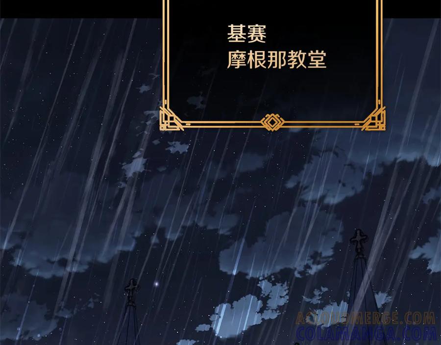 《以使者之名》第87话 再次死亡 第189页