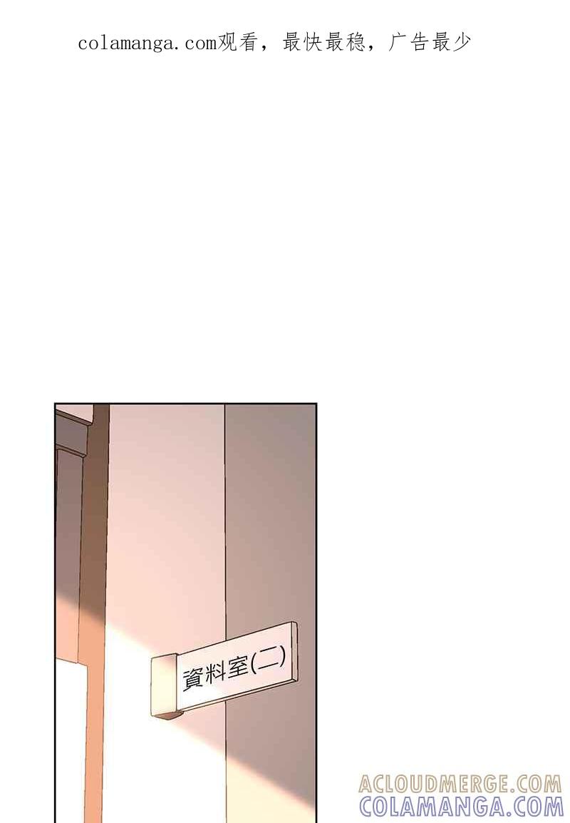 《血色的誓约》[第8回] 你也是粉丝吗_ 第1页