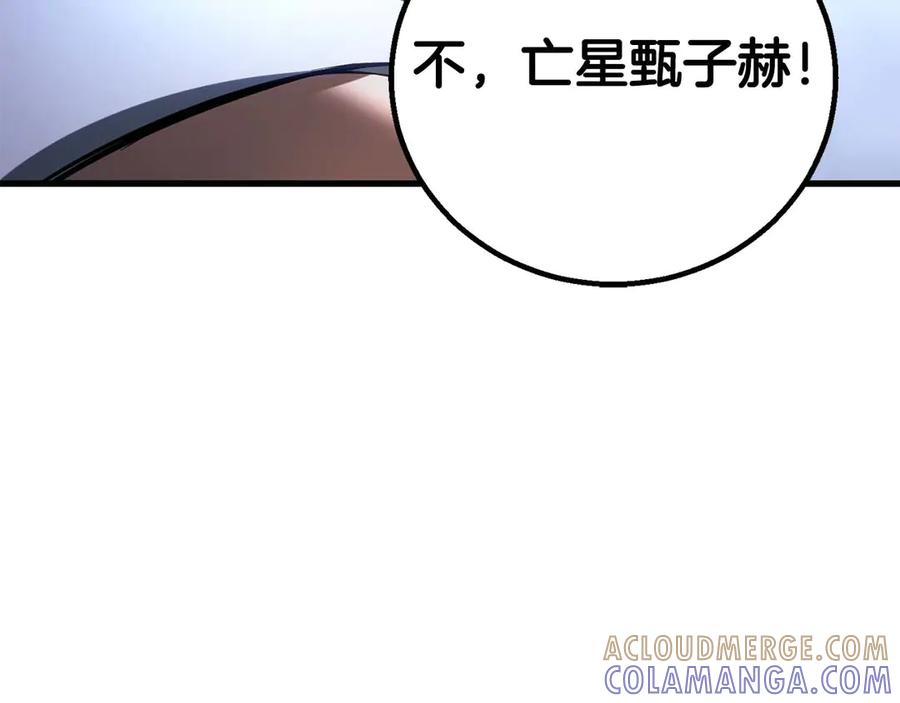 死灵法师：重生的我全技能精通 - 第84话 没落的“神”们 - 第285张图