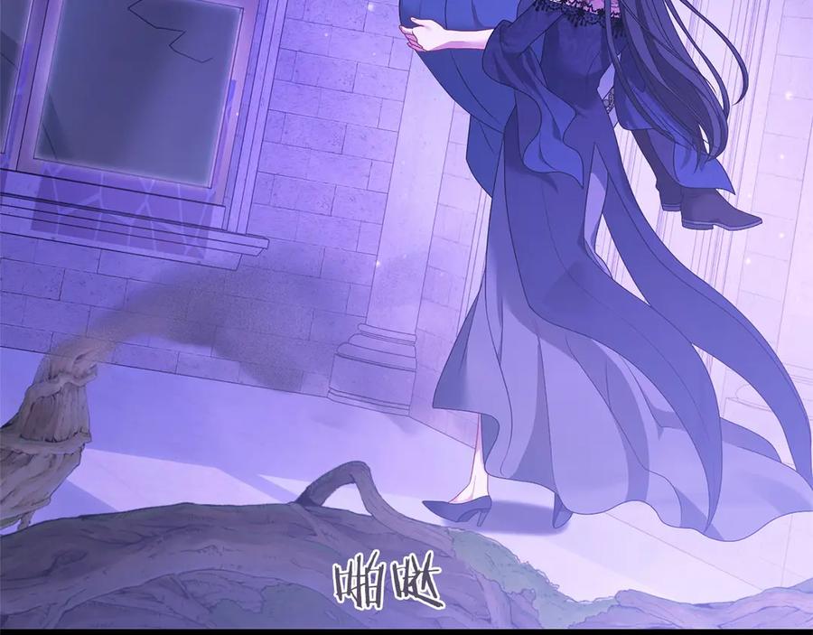 《以使者之名》第89话 心软 第175页