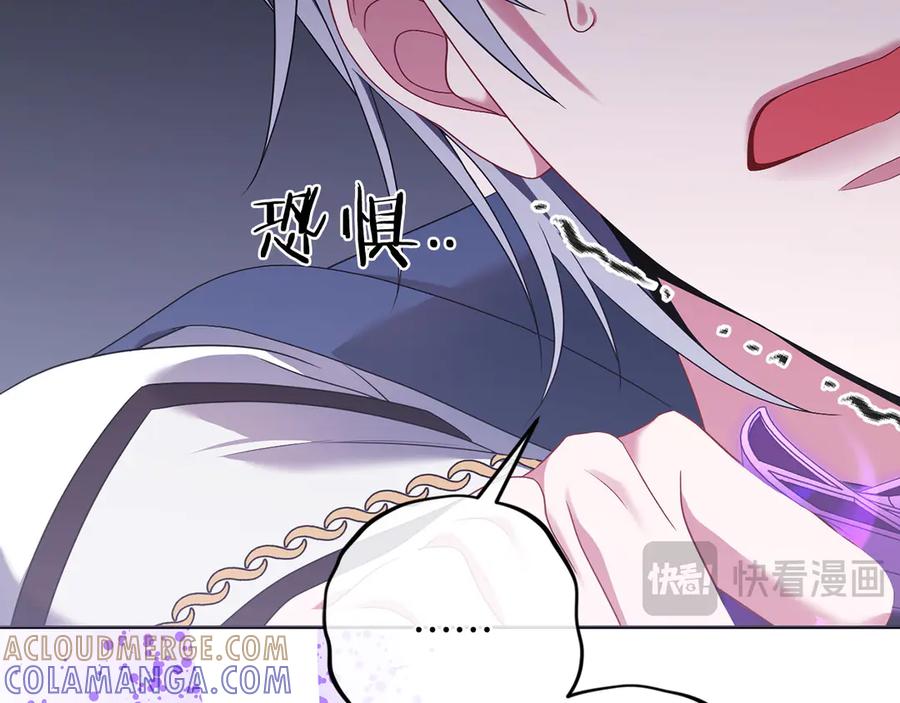 《以使者之名》第91话 再次逆转 第145页