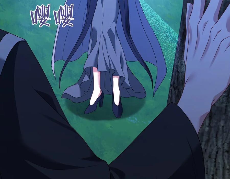《以使者之名》第92话 承诺 第192页
