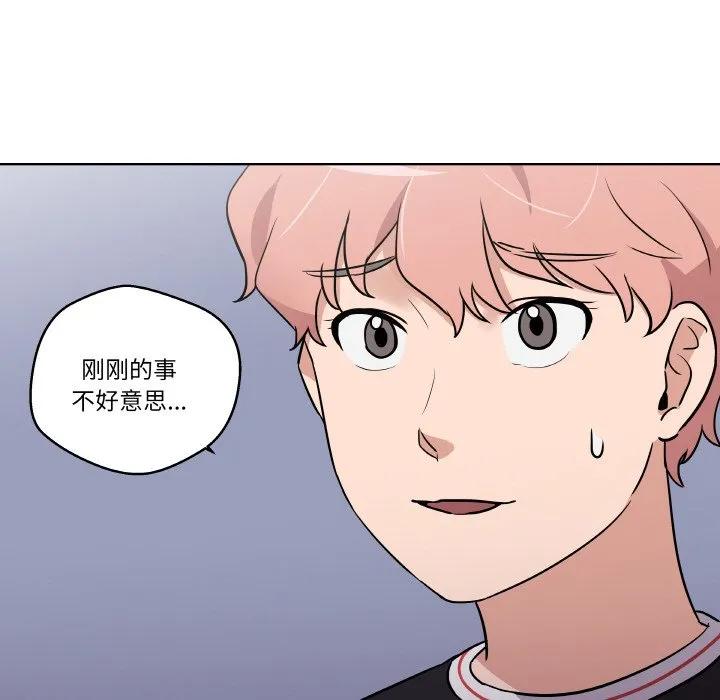 青鹤洞计划 7 第34页