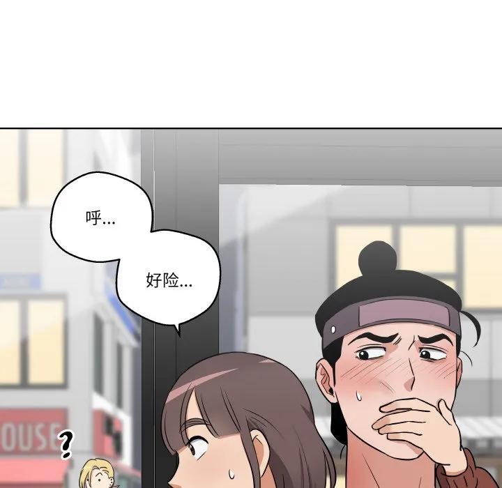 青鹤洞计划 7 第22页