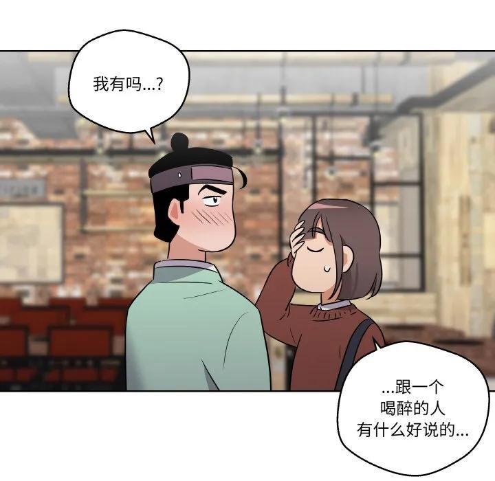 青鹤洞计划 7 第26页