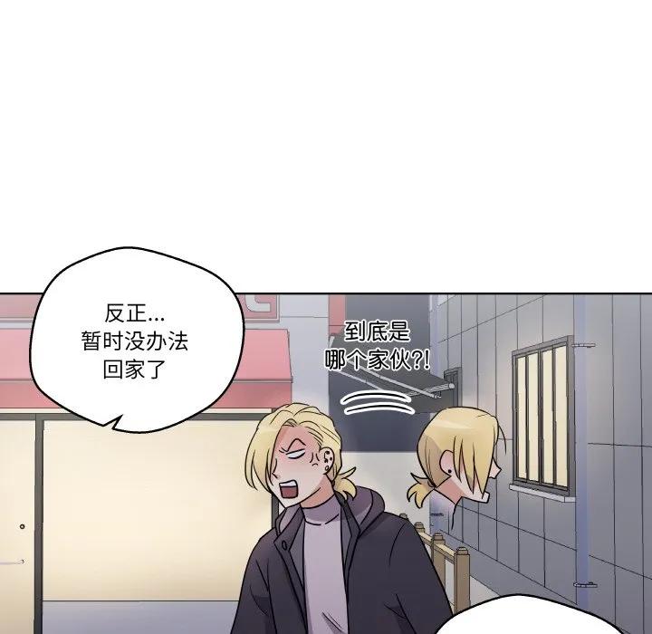 青鹤洞计划 7 第27页