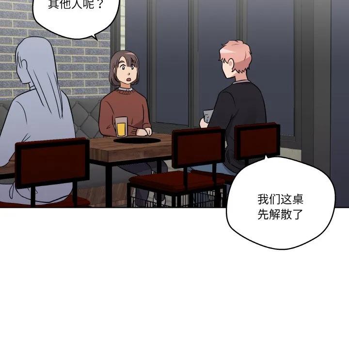 青鹤洞计划 7 第39页
