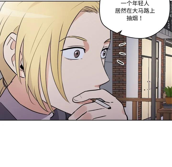 青鹤洞计划 7 第16页