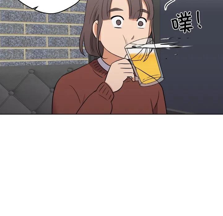青鹤洞计划 7 第46页