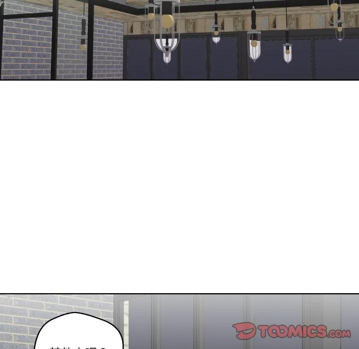 青鹤洞计划 7 第38页