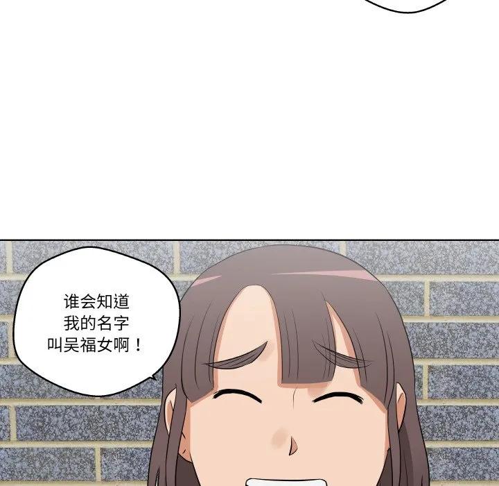 青鹤洞计划 7 第48页