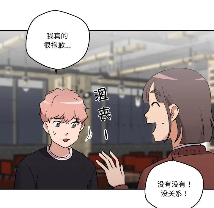 青鹤洞计划 7 第47页