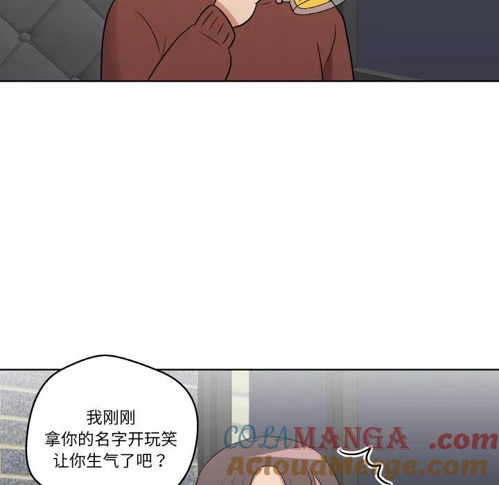青鹤洞计划 7 第45页