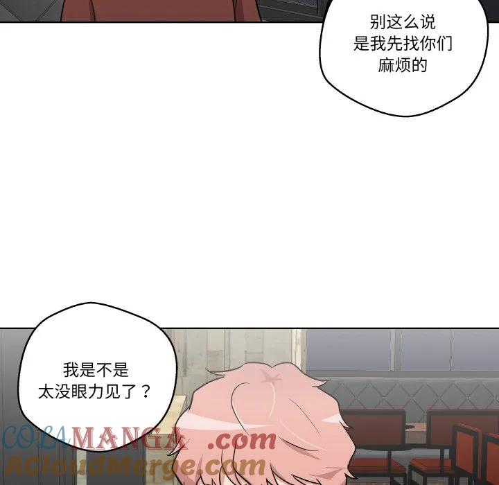 青鹤洞计划 7 第41页