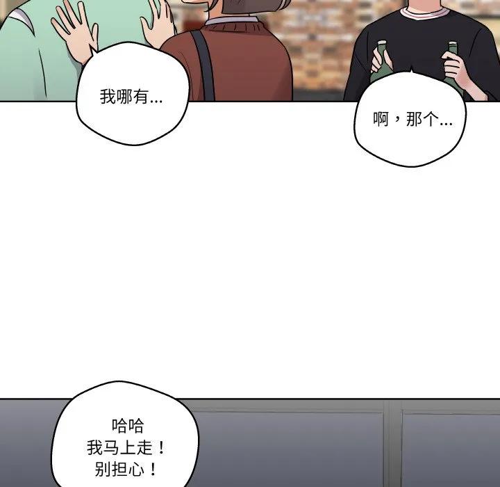 青鹤洞计划 7 第32页