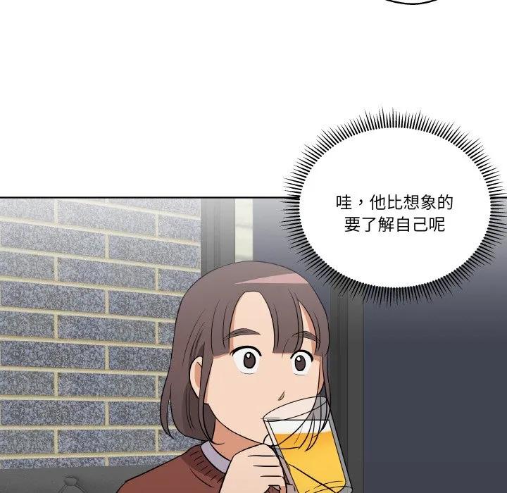 青鹤洞计划 7 第44页