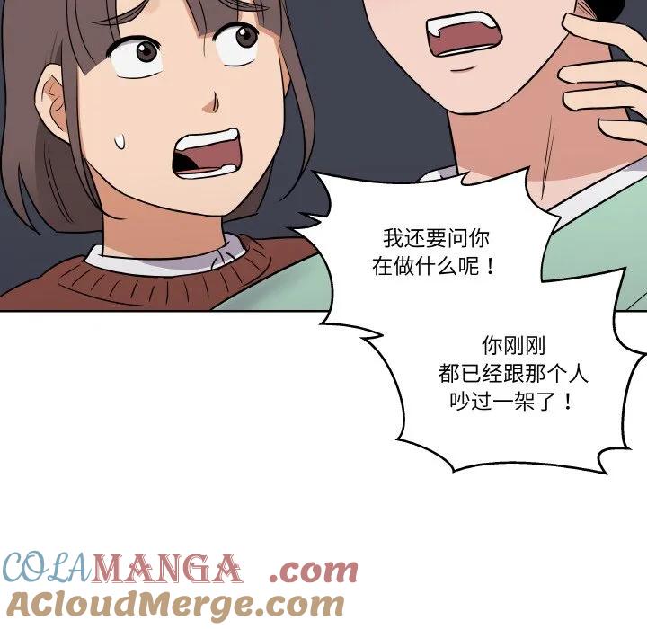 青鹤洞计划 7 第25页