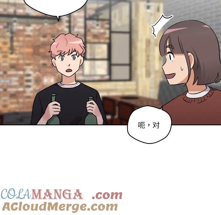 青鹤洞计划 7 第29页