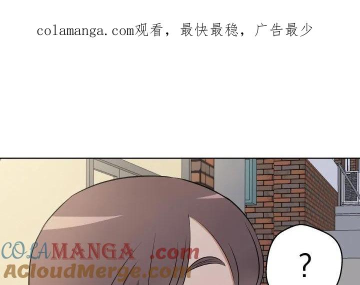 青鹤洞计划 7 第1页
