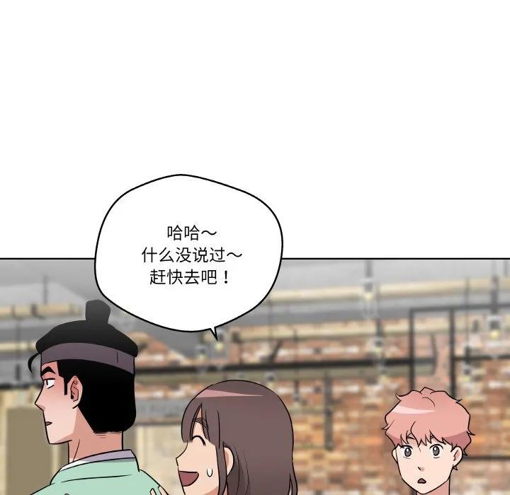 青鹤洞计划 7 第31页