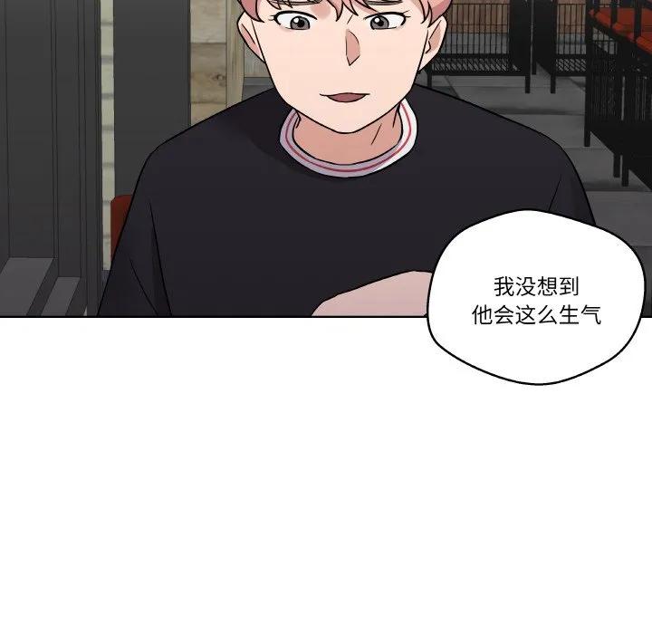 青鹤洞计划 7 第42页