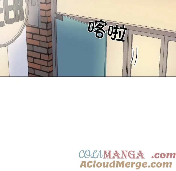青鹤洞计划 7 第21页