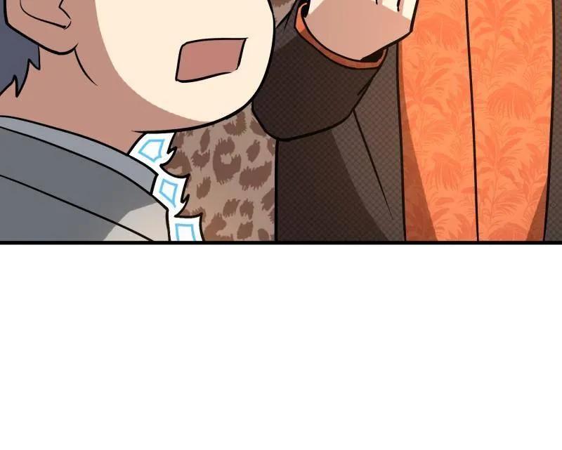 第一序列 第525话 524 王八拳 第166页