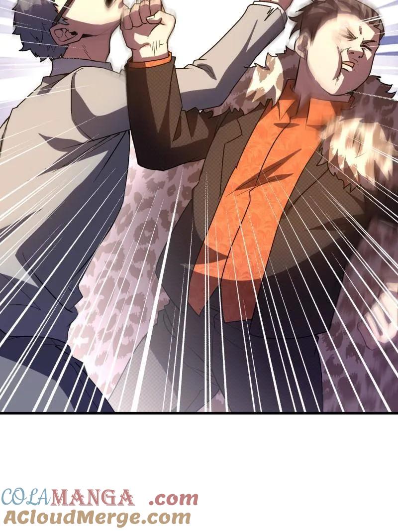 第一序列 第525话 524 王八拳 第185页