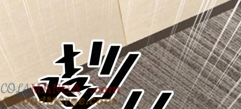 第一序列 第525话 524 王八拳 第161页