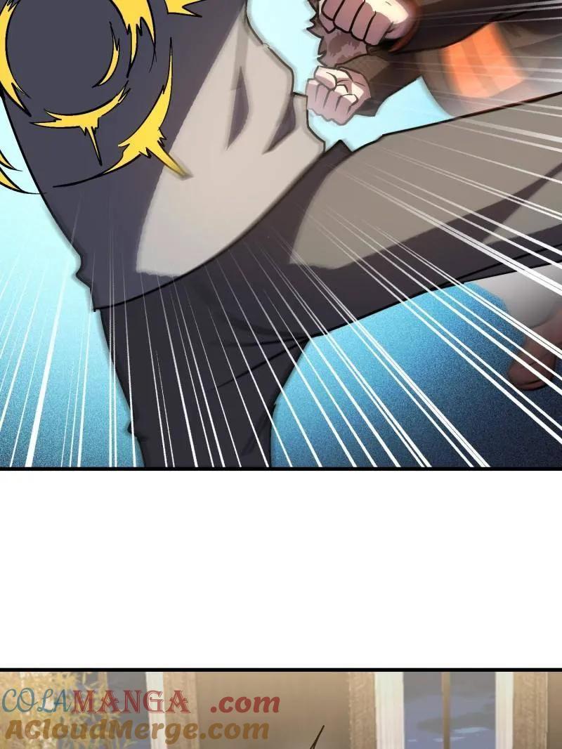 第一序列 第525话 524 王八拳 第173页