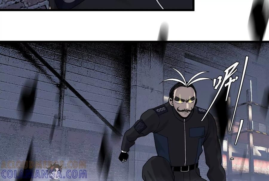 《墟灵》黑色小金刚 第121页