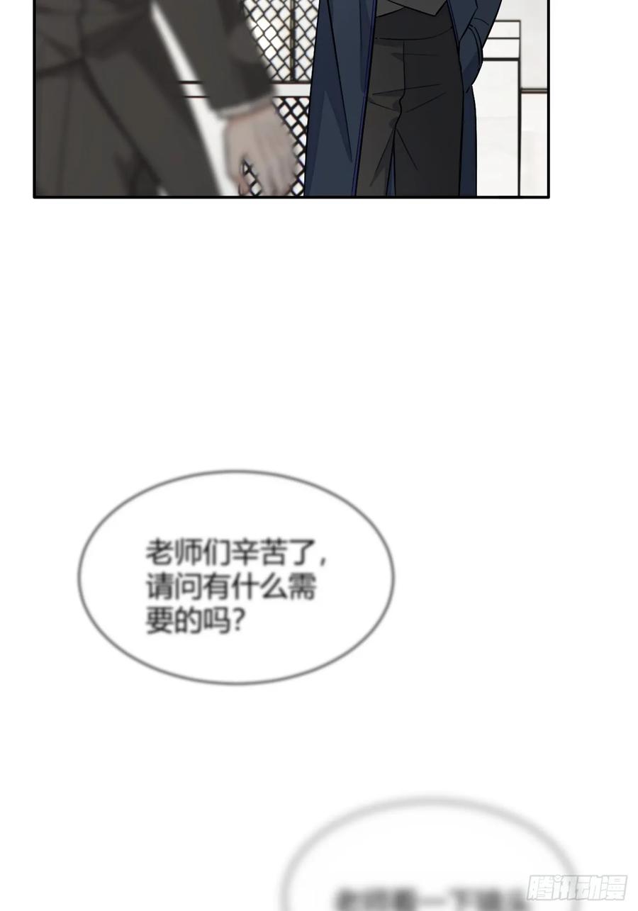 犬大欺主（欺主） 116.一起下地狱吧 第47页