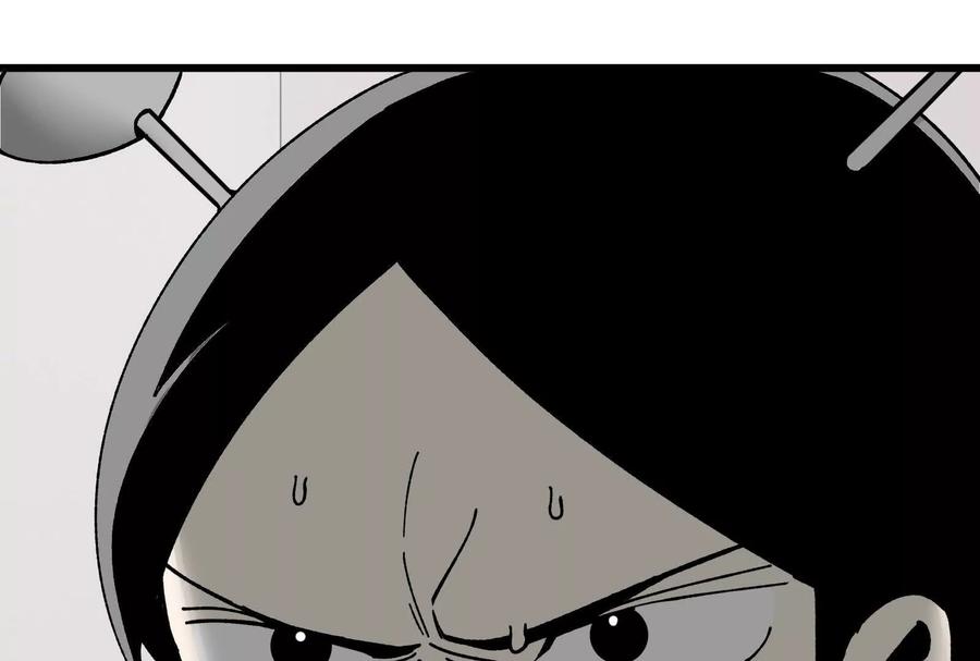 《墟灵》接任务喽 第74页
